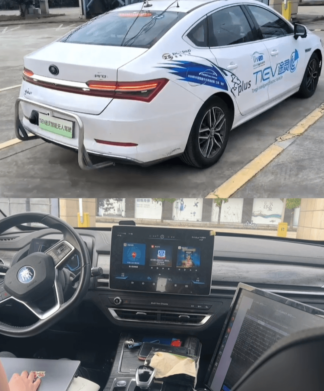 Parking Field Test